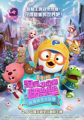 女辅导员的暗示